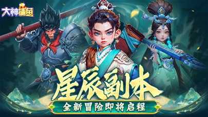 大神捕鱼-怀旧千炮炸翻天