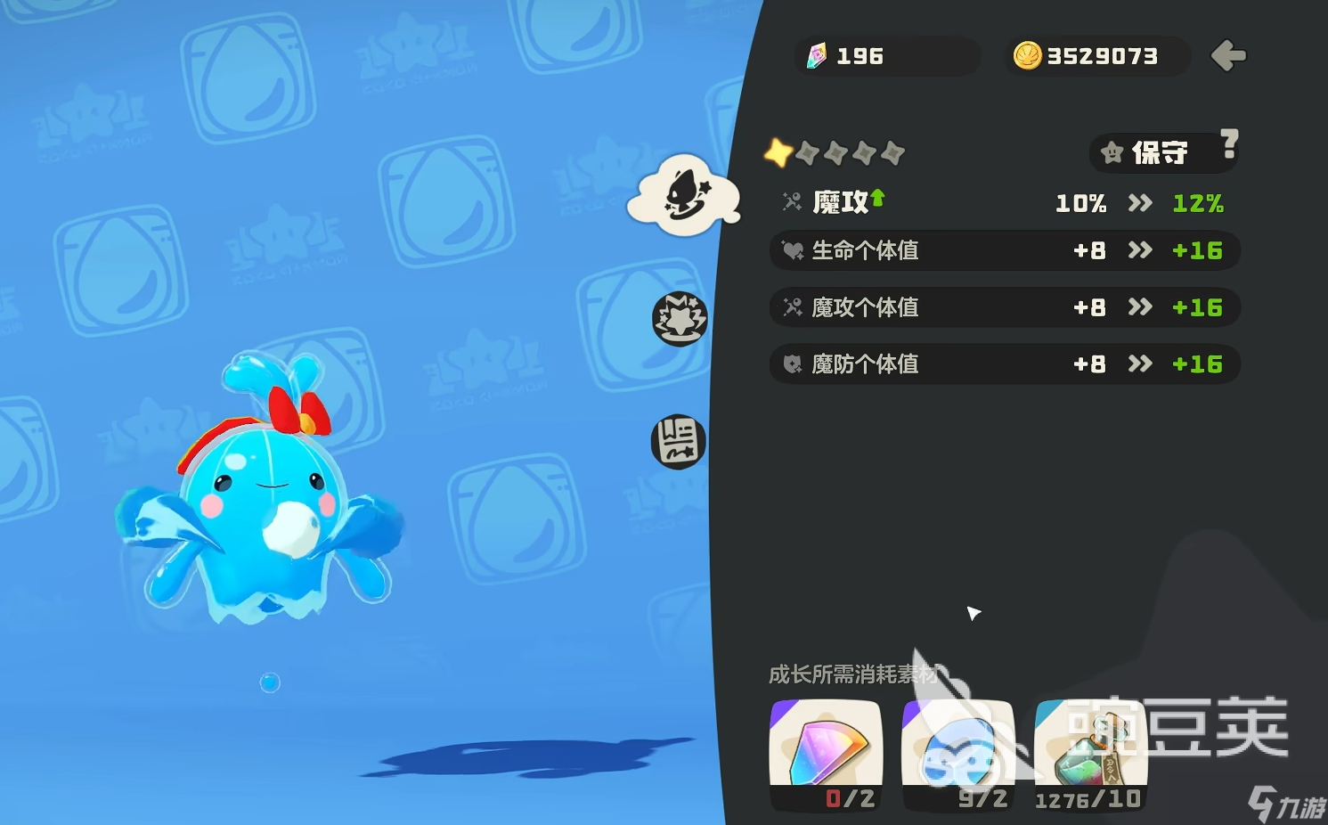 洛克王国世界同行测试时间分享