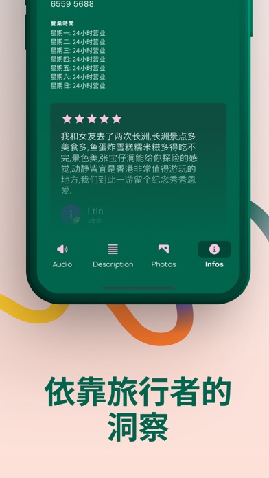 奥迪拉：人工智能导游