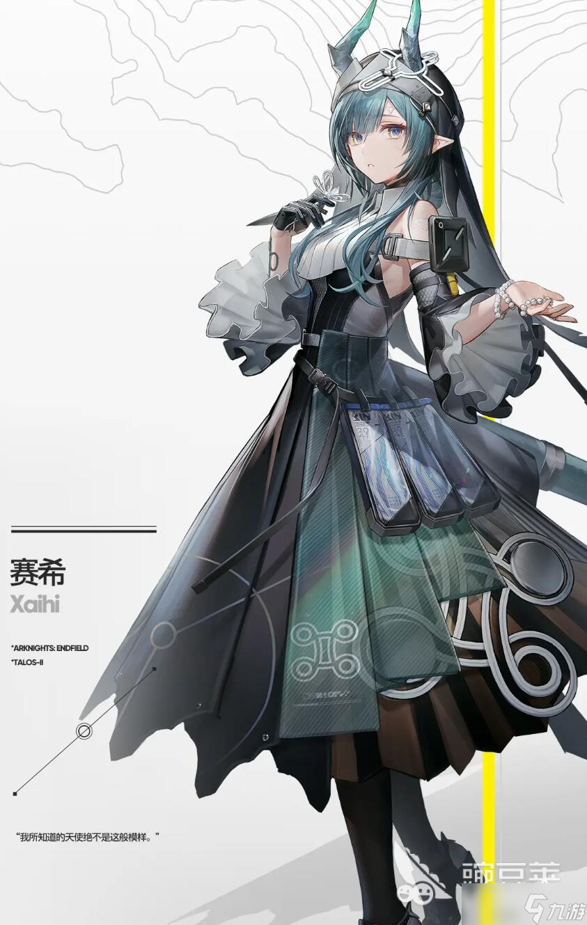 明日方舟终末地五星角色推荐