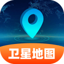 随享免费卫星地图