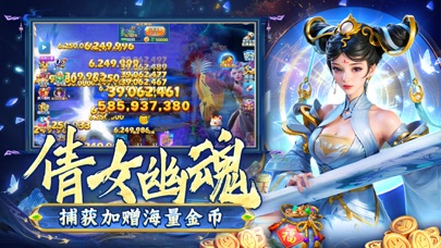 大神捕鱼-怀旧千炮炸翻天