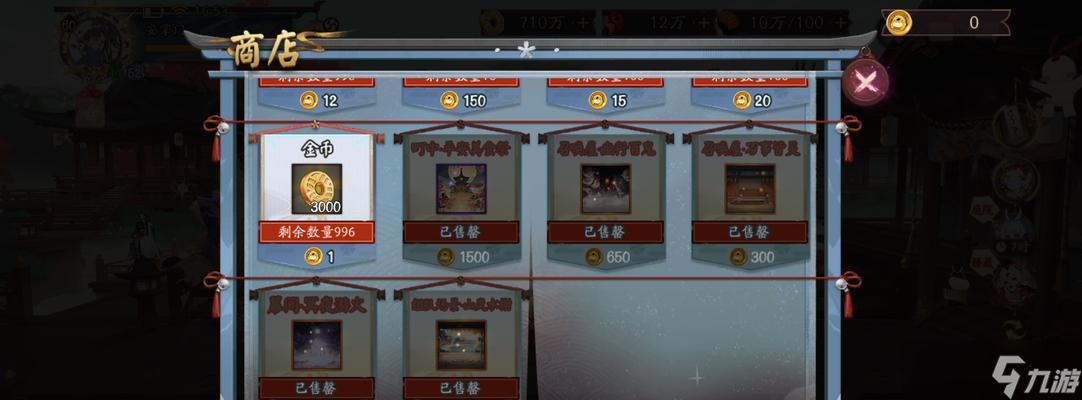 阴阳师小白商店开启方法是什么?