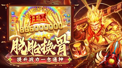 大神捕鱼-怀旧千炮炸翻天