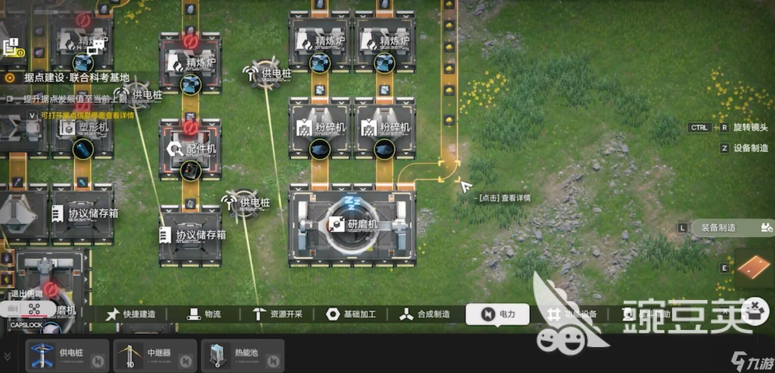 明日方舟终末地矿机解锁方法_终末地矿机玩法攻略