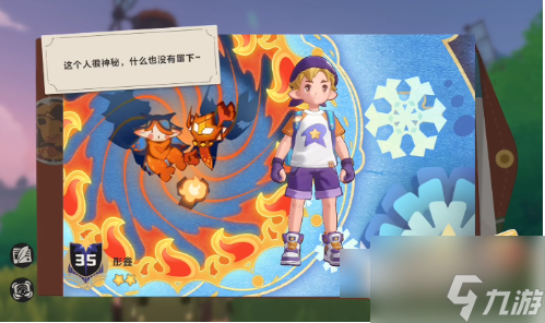 洛克王国手游好友添加攻略_洛克王国手游好友系统