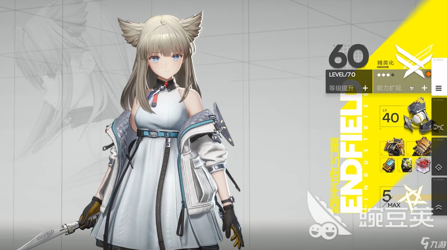 明日方舟终末地佩里卡获取攻略全集_明日方舟终末地