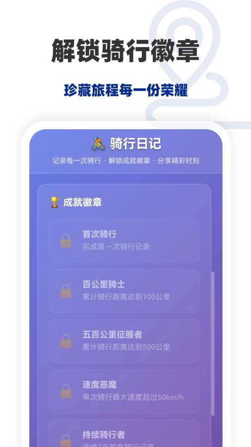 随享免费卫星地图