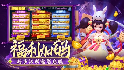 大神捕鱼-怀旧千炮炸翻天