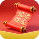 福运绵长