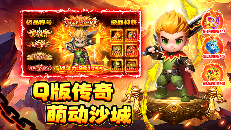 石灵圣域安卓最新版下载v1.1.305