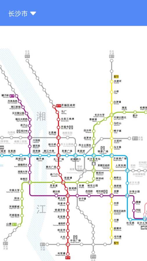 智乘公交出行准