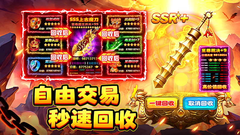 石灵圣域安卓最新版下载v1.1.305