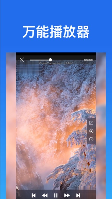 格式转换 - 视频转音频MP3,音乐提取裁剪制作铃声