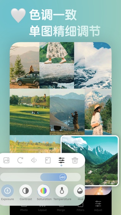 简拼图 | Live实况拼图！宫格&无缝拼接长图全能王软件
