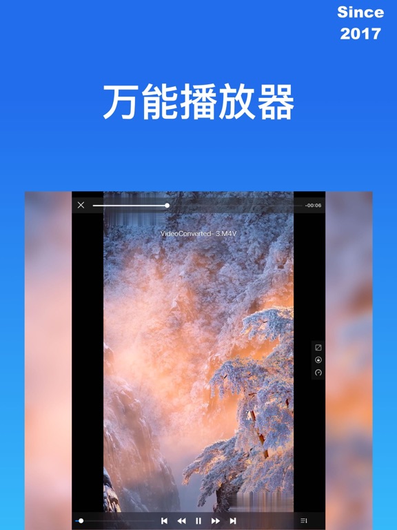 格式转换 - 视频转音频MP3,音乐提取裁剪制作铃声