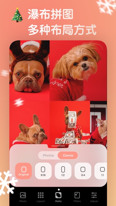 简拼图 | Live实况拼图！宫格&无缝拼接长图全能王软件