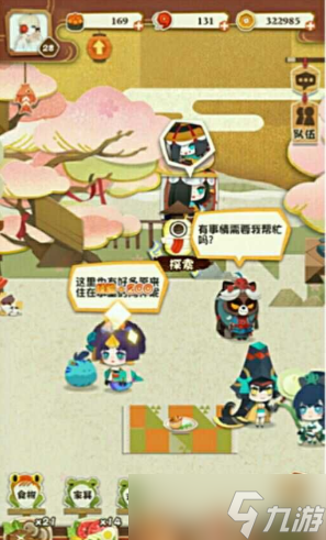 阴阳师妖怪屋美食副本怎么玩