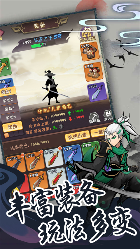 梦唐安卓版免费下载v1.2.3