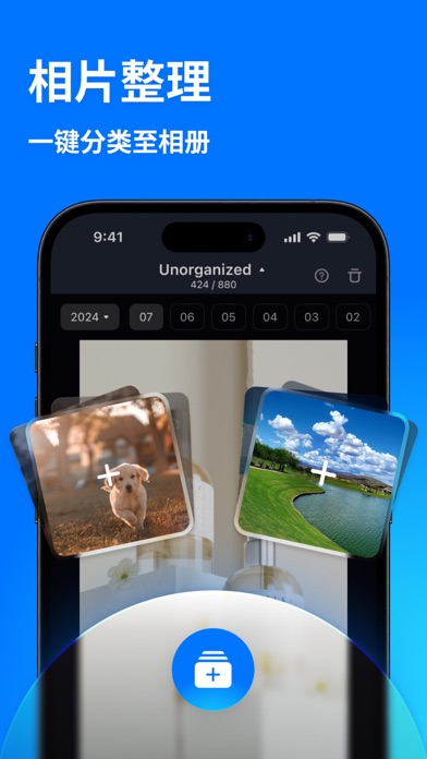 AI 智能清理大师: Cleanup Pro