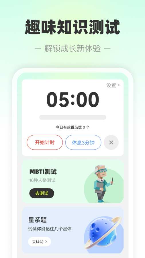 天斗5G卫星导航