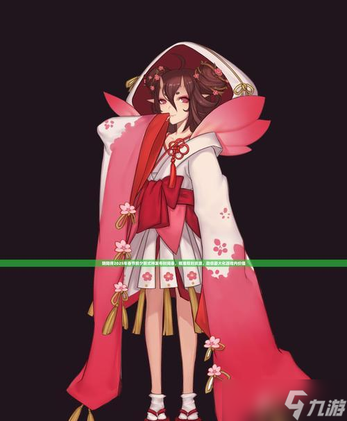 阴阳师中如何添加游戏内小组件？