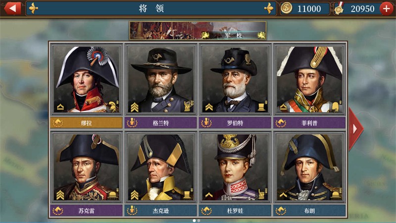 欧陆战争6天堂之令最新版下载v1.9.8