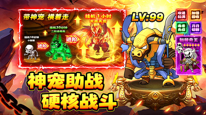 石灵圣域安卓最新版下载v1.1.305