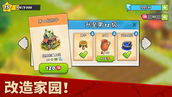 家庭岛最新版下载v2025170.1.80715安卓版