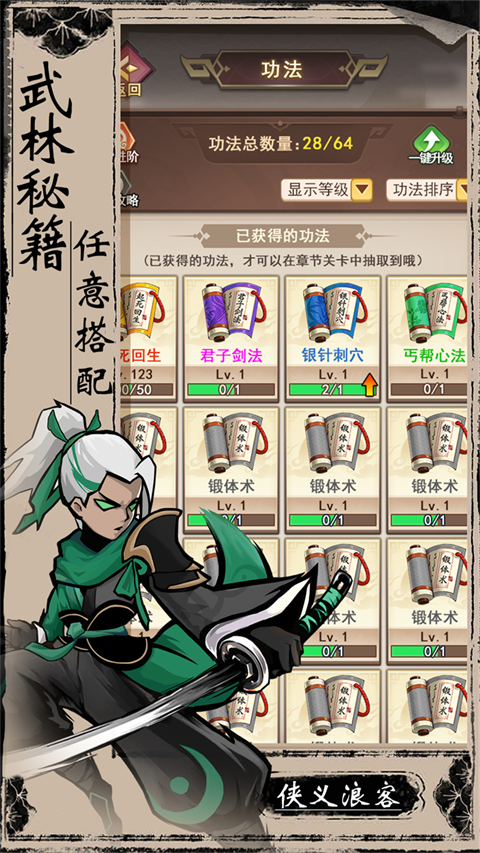 梦唐安卓版免费下载v1.2.3