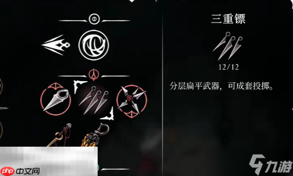 空洞骑士丝之歌三重镖怎么拿