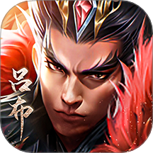 三国问鼎山河最新版安卓免费下载v100.205