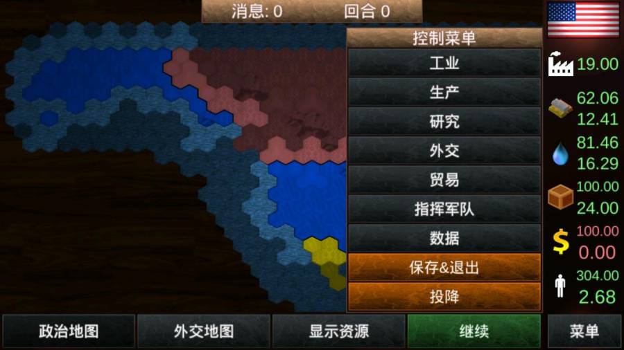 全球征服建兴中文版下载v1.1.2