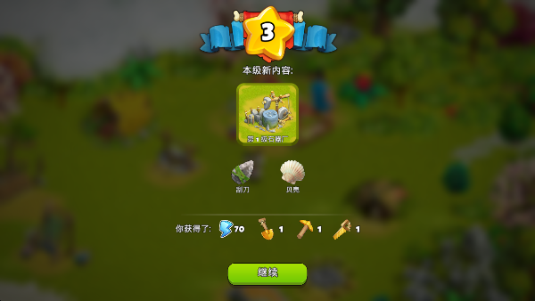 家庭岛最新版下载v2025170.1.80715安卓版