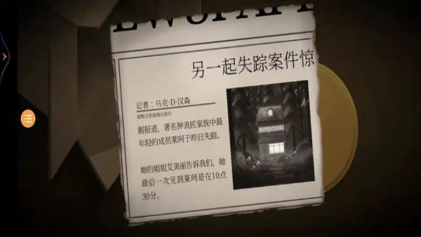 滴答滴答双人故事安卓下载v1.1.8