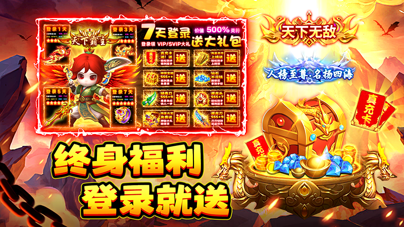 石灵圣域安卓最新版下载v1.1.305