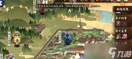 阴阳师中怎么添加游戏内小组件_阴阳师手游