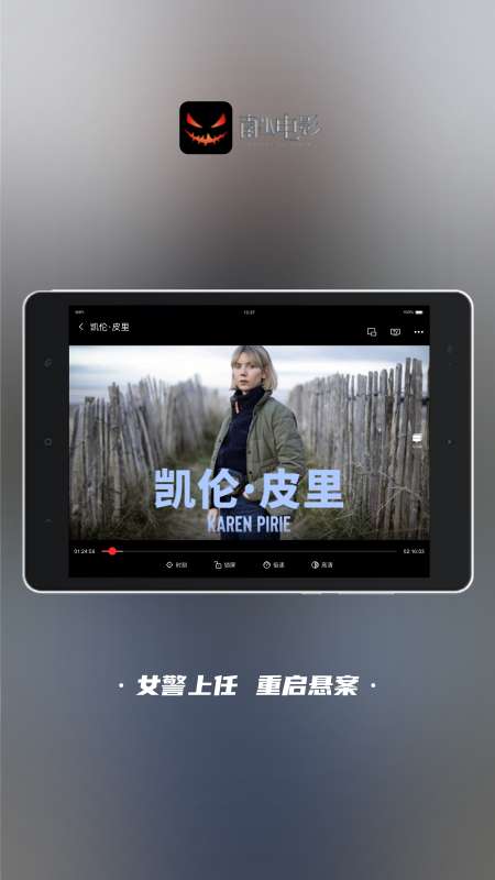 南瓜电影HD