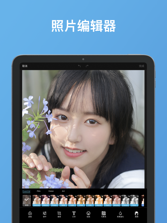 PV私密相册管家