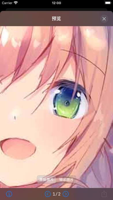 waifu2x_改善图片和视频画质