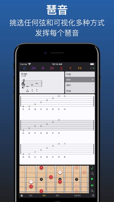 吉他调音器吉他谱GuitarGravitas