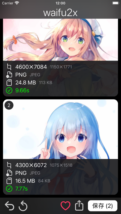 waifu2x_改善图片和视频画质