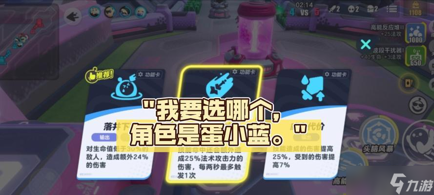 蓝蛋使用技巧_阴阳师蓝蛋攻略