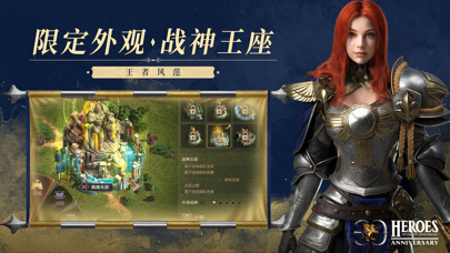 魔法门之英雄无敌：王朝