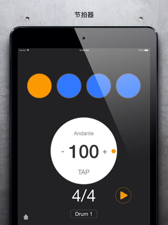 吉他调音器吉他谱GuitarGravitas