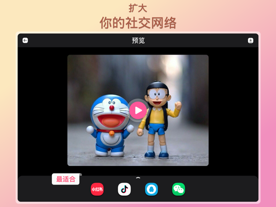 AnyMotion定格动画制作器和延时摄影电影制作者应用