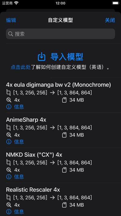 waifu2x_改善图片和视频画质