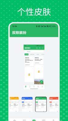 方信
