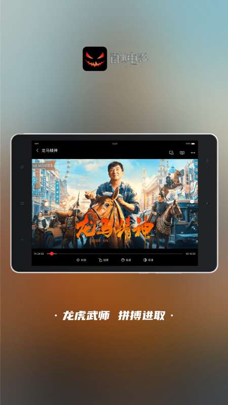 南瓜电影HD