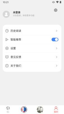东西问